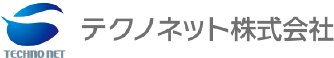 テクノネット株式会社